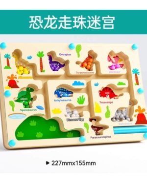 Дървен магнитен лабиринт с динозаври и цветни топчета – образователна игра за концентрация