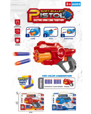 Пистолет с меки стрели space gun 2